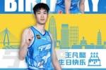 真挚的祝福！祝宁波男篮球员王凡懿25岁生日快乐！🎂🎂