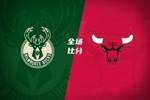 🏀下半场轰27-0！公牛三人20+逆转雄鹿止11连败 吉迪20+14+10