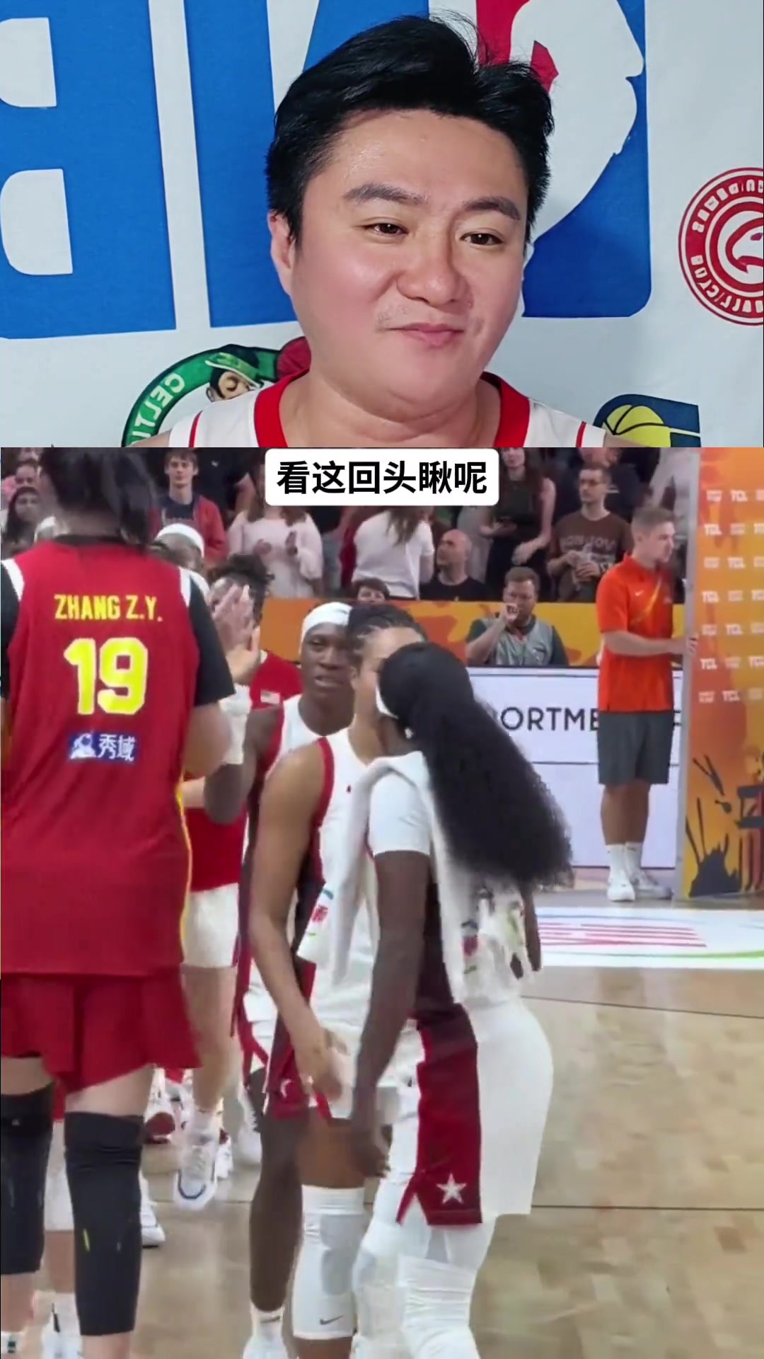 来看看美国女篮看到张子宇都是啥表情！