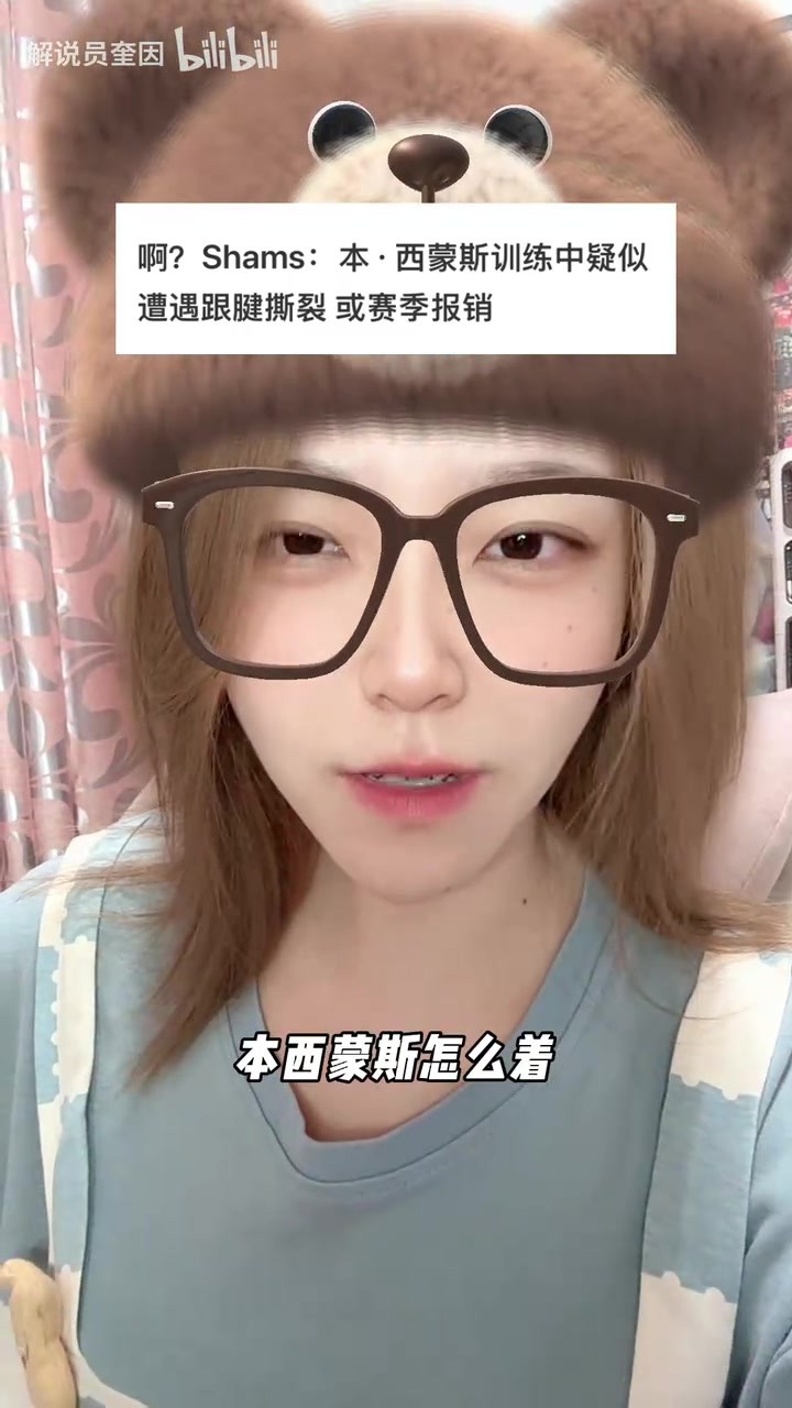 奎因对本西蒙斯跟腱断裂表示震惊，但似乎又有些合乎情理
