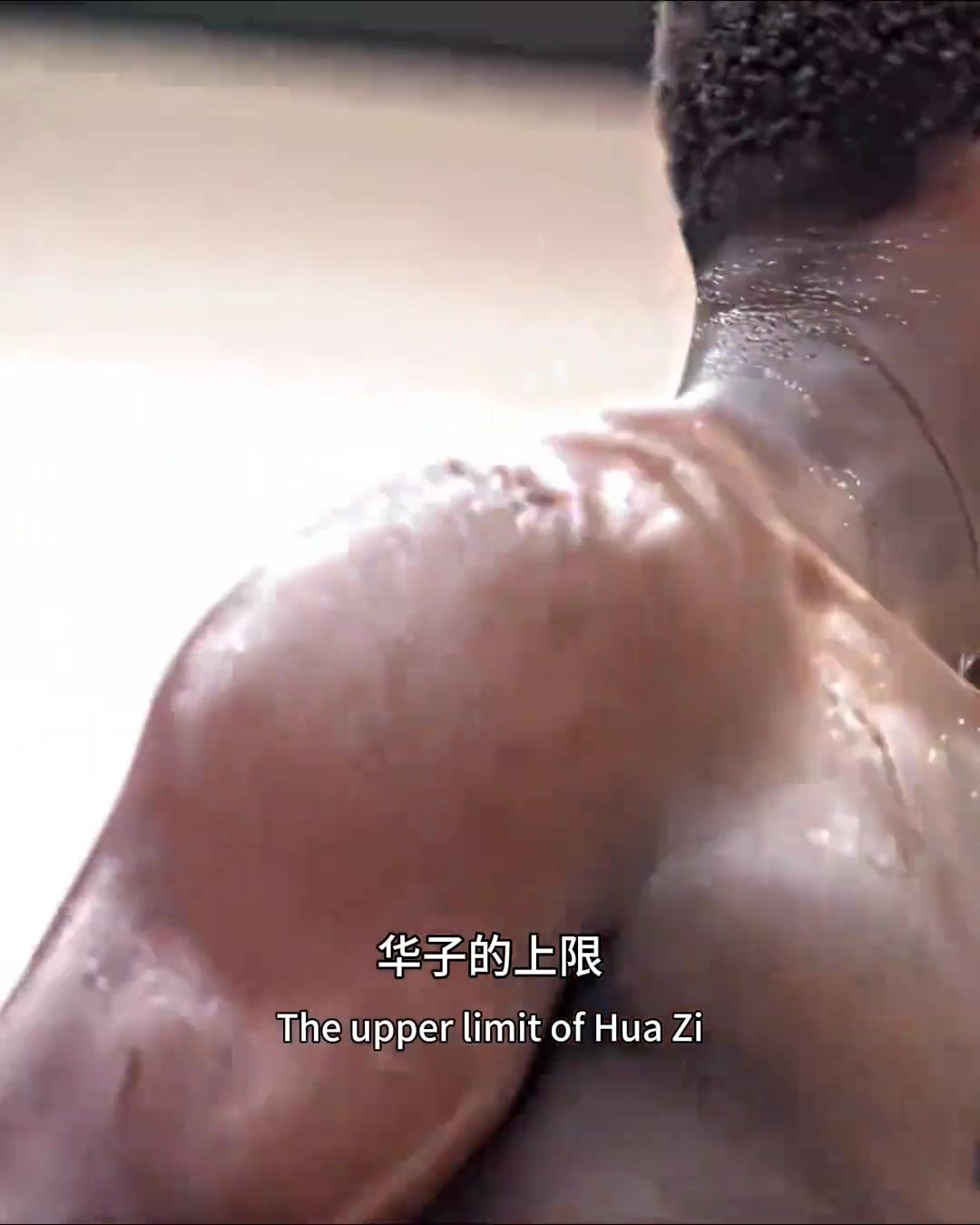 大史谈爱德华兹的上限比米切尔高...
